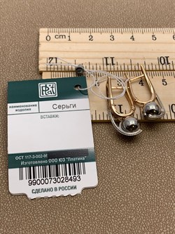 *Серьги Шары цв Красное цв Белое арт. 02-4551-00-000-1111-42-493 вес 4,01 г - фото 261340