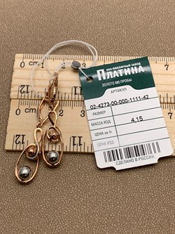 *Серьги Шары цв Красное цв Белое арт. 02-4273-00-000-1111-42-766 вес 4,15 г - фото 261351 *Серьги Шары цв Красное цв Белое арт. 02-4273-00-000-1111-42-766 вес 4,15 г - фото 261351