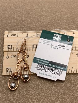 *Серьги Шары цв Красное цв Белое арт. 02-4273-00-000-1111-42-766 вес 4,15 г - фото 261352 *Серьги Шары цв Красное цв Белое арт. 02-4273-00-000-1111-42-766 вес 4,15 г - фото 261352