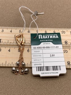 *Серьги Шары цв Красное цв Белое арт. 02-4302-00-000-1111-01-993 вес 2,81 г - фото 261379