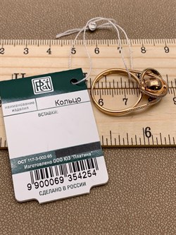 *Кольцо р.18,5 Шары цв Красное арт. 01-5248-00-000-1111-42-254 вес 3,78 г - фото 261404