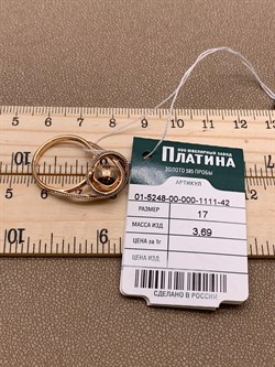 *Кольцо р.17,0 Шары цв Красное арт. 01-5248-00-000-1111-42-247 вес 3,69 г - фото 261417