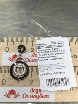 *Подвеска Микс Шпинель синт Черный Фианит Микро Вставки арт. MP-P00004-X-WB-X-X-BW-617 вес 2,58 г - фото 262725 *Подвеска Микс Шпинель синт Черный Фианит Микро Вставки арт. MP-P00004-X-WB-X-X-BW-617 вес 2,58 г - фото 262725