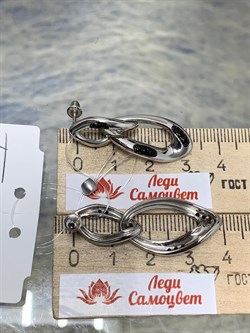 *Серьги Пусеты Черный Фианит арт. CZ-E03074-X-WB-X-X-B-990 вес 8,26 г - фото 262984 *Серьги Пусеты Черный Фианит арт. CZ-E03074-X-WB-X-X-B-990 вес 8,26 г - фото 262984