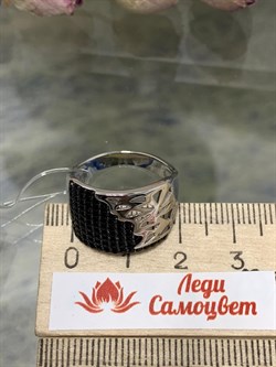 *Кольцо р.18,5 Черный Фианит Микро Вставки арт. CZ-R02316-X-WB-X-X-B-906 вес 5,1 г - фото 263071