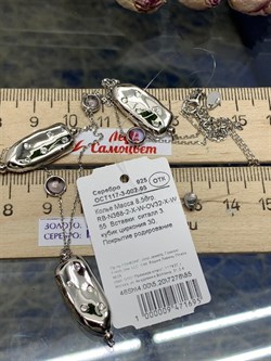 *Колье р.55 Фианит Облачка арт. RB-N368-2-X-W-OV32-X-W-695 вес 8,5 г - фото 263423 *Колье р.55 Фианит Облачка арт. RB-N368-2-X-W-OV32-X-W-695 вес 8,5 г - фото 263423
