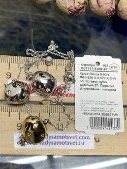 *Колье р.45 Фианит Облачка арт. RB-N329-3-X-WY-X-X-W-370 вес 6,9 г - фото 263647 *Колье р.45 Фианит Облачка арт. RB-N329-3-X-WY-X-X-W-370 вес 6,9 г - фото 263647