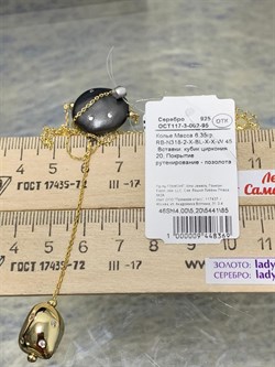 *Колье р.45-50 Фианит Облачка арт. RB-N318-2-X-BL-X-X-W-369 вес 6,35 г - фото 263677 *Колье р.45-50 Фианит Облачка арт. RB-N318-2-X-BL-X-X-W-369 вес 6,35 г - фото 263677