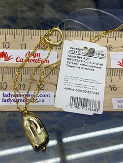 *Колье р.45 Фианит Облачка арт. RB-N323-2-X-L-X-X-W-683 вес 4,2 г - фото 263790