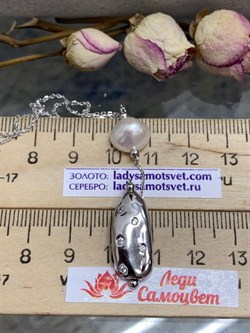 *Колье р.45 Белый Жемчуг Фианит Облачка арт. RB-N345-2-X-W-PN-X-W-042 вес 4.99 г - фото 263886 *Колье р.45 Белый Жемчуг Фианит Облачка арт. RB-N345-2-X-W-PN-X-W-042 вес 4.99 г - фото 263886