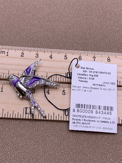 *Брошь Ласточка Эмаль арт. 04-2181/ЭМ70-00-445 вес 6,46 г - фото 263894