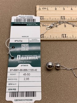 *Колье р.45-50 Шары цв Белое арт. 07-0001-00-000-1120-42-119 вес 2,86 г - фото 264024