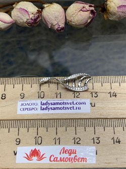 *Подвеска Белый Фианит Микро Вставки арт. MP-P00011-X-W-X-X-W-026 вес 1,41 г - фото 264549 *Подвеска Белый Фианит Микро Вставки арт. MP-P00011-X-W-X-X-W-026 вес 1,41 г - фото 264549