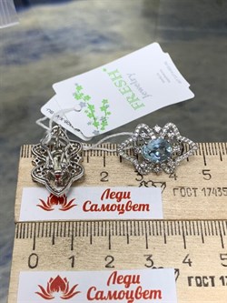 *Серьги Голубой Топаз арт. AS-E06306-X-W-BU-X-W-518 вес 5,7 г - фото 264568 *Серьги Голубой Топаз арт. AS-E06306-X-W-BU-X-W-518 вес 5,7 г - фото 264568