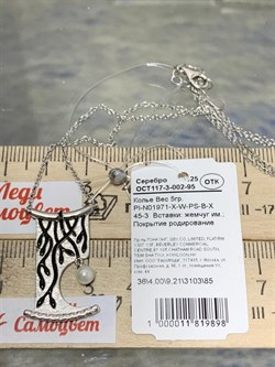 *Колье р.45-48 Белый Жемчуг иск арт. PI-N01971-X-W-PS-B-X-898 вес 5 г - фото 264816 *Колье р.45-48 Белый Жемчуг иск арт. PI-N01971-X-W-PS-B-X-898 вес 5 г - фото 264816