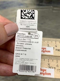 *Кольцо р.18 Розовый Фианит арт. CZ-R03306-X-W-Pin-X-W-614 вес 4,6 г - фото 265495