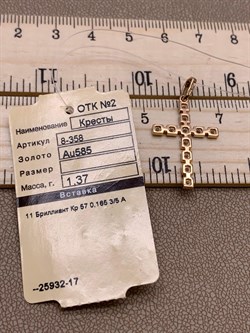 *Подвеска Крест Белый Бр цв Красное 8-358-115 вес 1,37 г - фото 265777 *Подвеска Крест Белый Бр цв Красное 8-358-115 вес 1,37 г - фото 265777