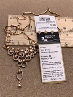 *Колье р.45 Белый Бр цв Красное арт 6-276-115 вес 19,17 г - фото 266081 *Колье р.45 Белый Бр цв Красное арт 6-276-115 вес 19,17 г - фото 266081