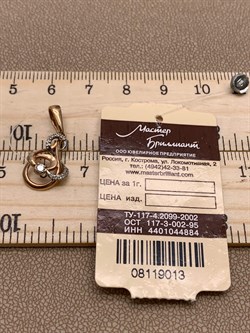 *Подвеска Белый Бр цв Красное арт. 3-447-013 вес 1,36 г - фото 266112 *Подвеска Белый Бр цв Красное арт. 3-447-013 вес 1,36 г - фото 266112