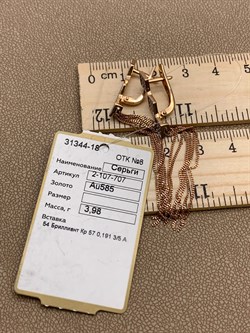 *Серьги Белый Бр цв Красное арт. 2-107-707-615 вес 3,98 г - фото 266169 *Серьги Белый Бр цв Красное арт. 2-107-707-615 вес 3,98 г - фото 266169
