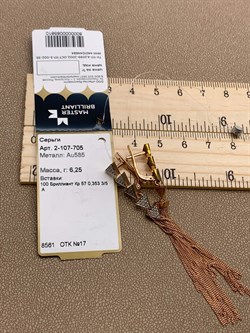 *Серьги Белый Бр цв Красное арт. 2-107-705-610 вес 6,25 г - фото 266178 *Серьги Белый Бр цв Красное арт. 2-107-705-610 вес 6,25 г - фото 266178