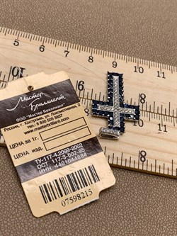 *Кулон Синий Сапфир цв Белое 8-248-02-215 вес 3,43 г - фото 266411 *Кулон Синий Сапфир цв Белое 8-248-02-215 вес 3,43 г - фото 266411