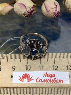 *Кольцо р.18 Синий Фианит арт. CZ-R00164-X-WB-SAP-X-W-860 вес 3,5 г - фото 266627 *Кольцо р.18 Синий Фианит арт. CZ-R00164-X-WB-SAP-X-W-860 вес 3,5 г - фото 266627