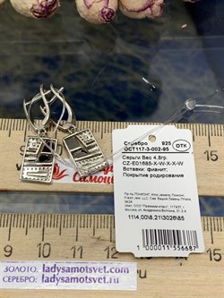 *Серьги Белый Фианит арт. CZ-E01685-X-W-X-X-W-687 вес 4,8 г - фото 266996