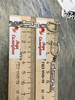 *Серьги Белый Фианит арт. CZ-E01668-X-WB-X-X-W-310 вес 5,7 г - фото 267056 *Серьги Белый Фианит арт. CZ-E01668-X-WB-X-X-W-310 вес 5,7 г - фото 267056