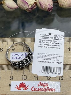 *Кольцо р.18,5 Белый Фианит арт. CZ-R01492-X-WB-X-X-W-465 вес 4,5 г - фото 267250