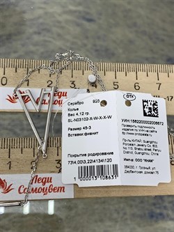 *Колье р.45 Белый Фианит арт. SL-N03102-X-W-X-X-W-672 вес 4,12 г - фото 267433