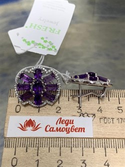 *Серьги Аметист арт. AS-E06341-X-W-Pur-X-W-563 вес 8,33 г - фото 267590 *Серьги Аметист арт. AS-E06341-X-W-Pur-X-W-563 вес 8,33 г - фото 267590