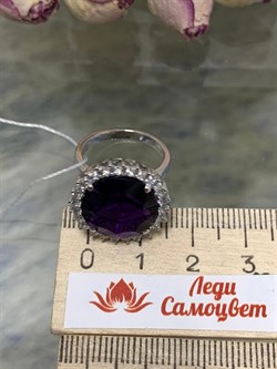 *Кольцо р.16 Аметист арт. AS-R11008-X-W-Pur-X-W-174 вес 5,9 г - фото 267903 *Кольцо р.16 Аметист арт. AS-R11008-X-W-Pur-X-W-174 вес 5,9 г - фото 267903