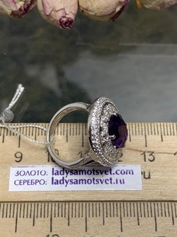 *Кольцо р.16,5 Аметист арт. AS-R11052-X-W-Pur-X-W-039 вес 6,6 г - фото 268011 *Кольцо р.16,5 Аметист арт. AS-R11052-X-W-Pur-X-W-039 вес 6,6 г - фото 268011