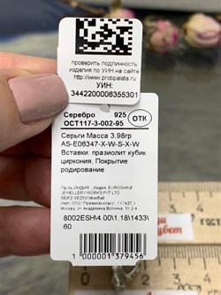 *Серьги Пусеты Празиолит арт. AS-E06347-X-W-S-X-W-301 вес 3,98 г - фото 268199