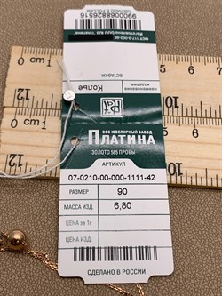 *Колье р.90 Шары цв Красное цв Белое арт. 07-0210-00-000-1111-42-516 вес 6,8 г - фото 268418 *Колье р.90 Шары цв Красное цв Белое арт. 07-0210-00-000-1111-42-516 вес 6,8 г - фото 268418