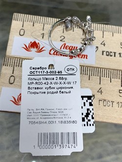 *Кольцо р.17 Белый Фианит Микро Вставки арт. MP-R00-42-X-W-X-X-W-494 вес 2,68 г - фото 269048