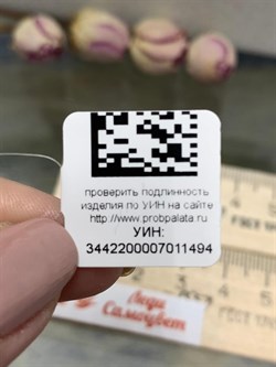 *Кольцо р.17 Белый Фианит Микро Вставки арт. MP-R00-42-X-W-X-X-W-494 вес 2,68 г - фото 269049