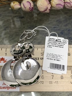 *Серьги арт. YE0700-619 вес 8 г - фото 269059 *Серьги арт. YE0700-619 вес 8 г - фото 269059