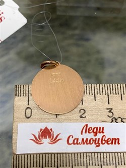 *Подвеска Глиттер арт. CN-TP-202-R-465 вес 2,77 г - фото 269471 *Подвеска Глиттер арт. CN-TP-202-R-465 вес 2,77 г - фото 269471