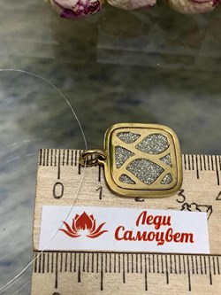 *Подвеска Глиттер арт. CN-TP-205-Y-492 вес 3,49 г - фото 269490 *Подвеска Глиттер арт. CN-TP-205-Y-492 вес 3,49 г - фото 269490