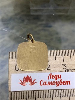 *Подвеска Глиттер арт. CN-TP-205-Y-492 вес 3,49 г - фото 269491 *Подвеска Глиттер арт. CN-TP-205-Y-492 вес 3,49 г - фото 269491