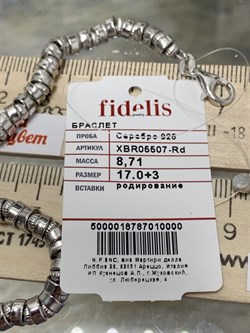 *Браслет р.17-19 арт. XBR05507-Rd вес 8,71 г - фото 269590 *Браслет р.17-19 арт. XBR05507-Rd вес 8,71 г - фото 269590