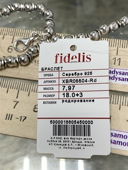 *Браслет р.18-19 арт. XBR05504-Rd вес 7,97 г - фото 269688 *Браслет р.18-19 арт. XBR05504-Rd вес 7,97 г - фото 269688