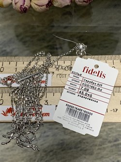 *Колье р.45 Перлина арт. XGI01652-Rd вес 7,09 г - фото 269701 *Колье р.45 Перлина арт. XGI01652-Rd вес 7,09 г - фото 269701