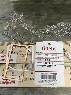 *Колье р.42-60 см арт. XGI01270-RdR вес 8,88 г - фото 269771 *Колье р.42-60 см арт. XGI01270-RdR вес 8,88 г - фото 269771