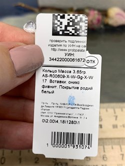 *Кольцо р.17 Зеленый Агат Оникс арт. AS-R00609-X-W-Gg-X-W-074 вес 3,65 г - фото 269896