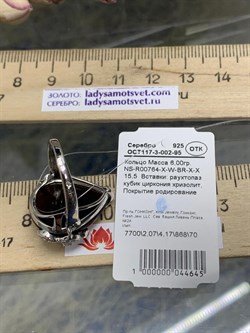 *Кольцо р.15,5 Дымчатый Кварц Раухтопаз арт. NS-R00764-X-W-BR-X-X-645 вес 6 г - фото 270505 *Кольцо р.15,5 Дымчатый Кварц Раухтопаз арт. NS-R00764-X-W-BR-X-X-645 вес 6 г - фото 270505