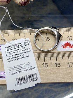 *Кольцо р.17,5 Синий Фианит арт. CZ-R01192-X-W-SAP-X-X-563 вес 4,25 г - фото 270518