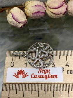 *Подвеска Белый Фианит Микро Вставки арт. MP-P00047-X-W-X-X-W-053 вес 2,37 г - фото 270827